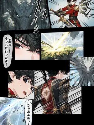 [零の旅人] 寝取られ堕ちるヒロイン SA〇 直葉 -無防備ま◯こをタダでヲタクが使わせて貰う話- [AI Generated]-1280x_032__NTR_031