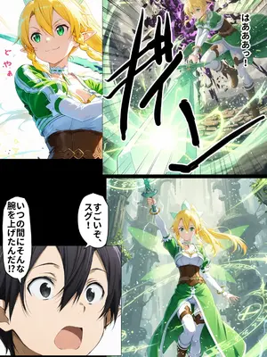 [零の旅人] 寝取られ堕ちるヒロイン SA〇 直葉 -無防備ま◯こをタダでヲタクが使わせて貰う話- [AI Generated]-1280x_066__NTR_065