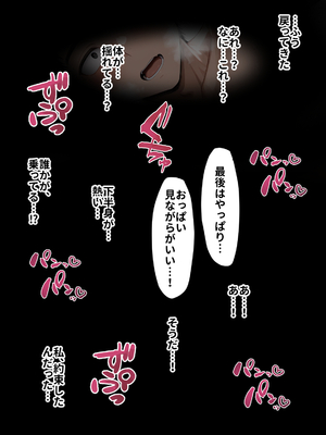 [零の旅人] 寝取られ堕ちるヒロイン SA〇 直葉 -無防備ま◯こをタダでヲタクが使わせて貰う話- [AI Generated]-1280x_074__NTR_073