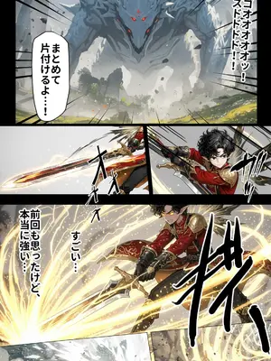 [零の旅人] 寝取られ堕ちるヒロイン SA〇 直葉 -無防備ま◯こをタダでヲタクが使わせて貰う話- [AI Generated]-1280x_086__NTR_085