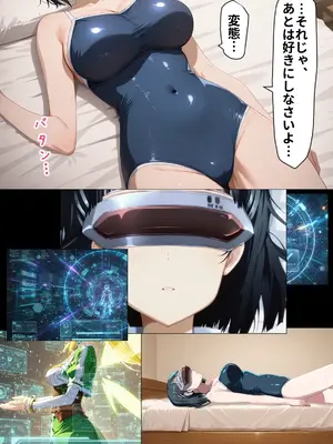 [零の旅人] 寝取られ堕ちるヒロイン SA〇 直葉 -無防備ま◯こをタダでヲタクが使わせて貰う話- [AI Generated]-1280x_094__NTR_093