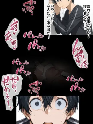 [零の旅人] 寝取られ堕ちるヒロイン SA〇 直葉 -無防備ま◯こをタダでヲタクが使わせて貰う話- [AI Generated]-1280x_123__NTR_122