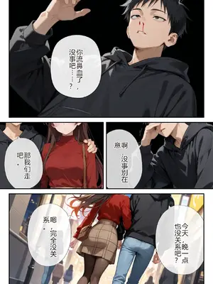 [ニーハイ堂] レンタル彼女、催◯洗脳で寝取ります(彼女、お借りします [Chinese] [AI Generated]-1280x_image_024