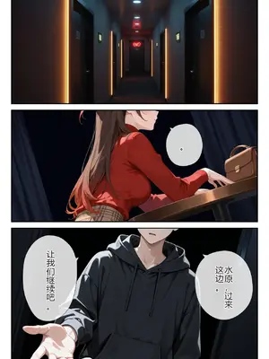 [ニーハイ堂] レンタル彼女、催◯洗脳で寝取ります(彼女、お借りします [Chinese] [AI Generated]-1280x_image_028