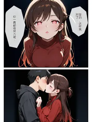 [ニーハイ堂] レンタル彼女、催◯洗脳で寝取ります(彼女、お借りします [Chinese] [AI Generated]-1280x_image_031