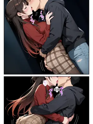 [ニーハイ堂] レンタル彼女、催◯洗脳で寝取ります(彼女、お借りします [Chinese] [AI Generated]-1280x_image_032