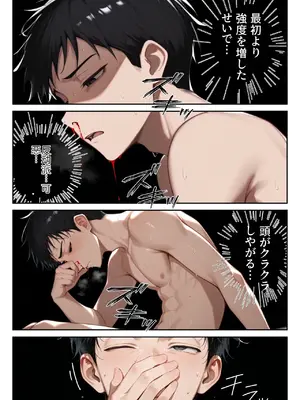 [ニーハイ堂] レンタル彼女、催◯洗脳で寝取ります(彼女、お借りします [Chinese] [AI Generated]-1280x_image_058