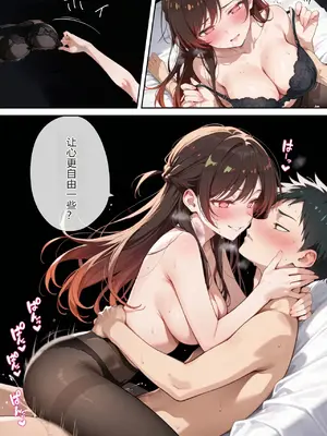 [ニーハイ堂] レンタル彼女、催◯洗脳で寝取ります(彼女、お借りします [Chinese] [AI Generated]-1280x_image_070