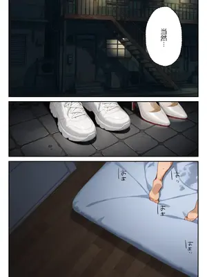 [ニーハイ堂] レンタル彼女、催◯洗脳で寝取ります(彼女、お借りします [Chinese] [AI Generated]-1280x_image_095