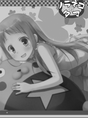 [ノラネコノタマ(雪野みなと)]&nbsp;&nbsp;ドウカシテルミタイ_24