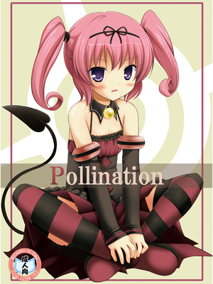 [ノラネコノタマ(雪野みなと)] Pollination