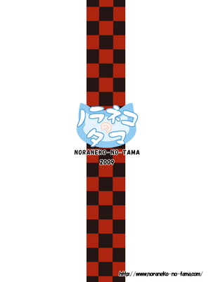 [ノラネコノタマ(雪野みなと)] しめおん！_028