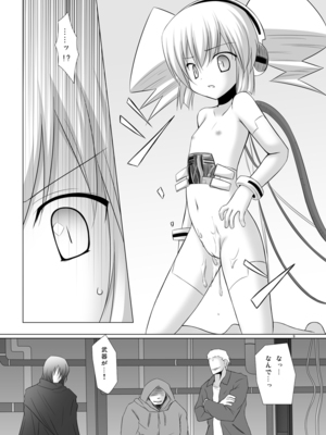 [ノラネコノタマ(雪野みなと)] しめおん！2_009