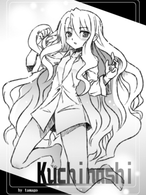 [ノラネコノタマ(雪野みなと)] しめおん！2_024