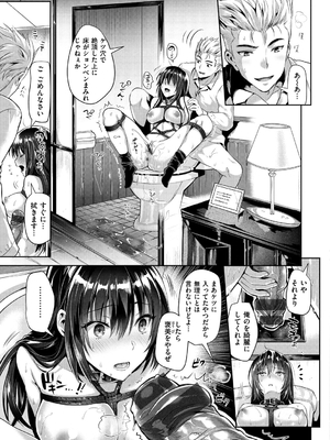 [小島紗] 純情ビッチハーレム_062