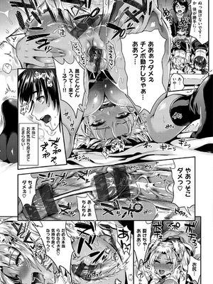 [小島紗] 純情ビッチハーレム_094