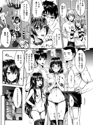 [小島紗] 純情ビッチハーレム_114