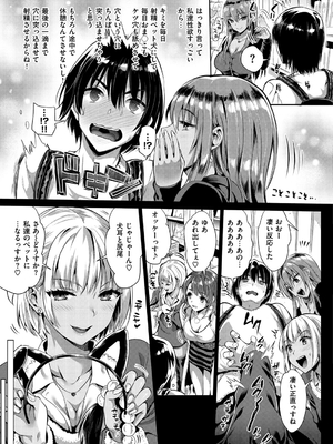 [小島紗] 純情ビッチハーレム_142