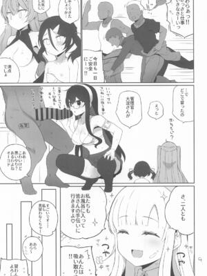 [NEW. (Shin)] 安全当番 4 (艦隊これくしょん -艦これ-)_10_huhl