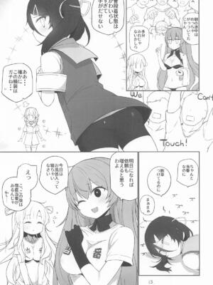 [NEW. (Shin)] 安全当番 4 (艦隊これくしょん -艦これ-)_14_cdnc