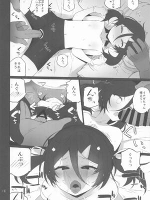 [NEW. (Shin)] 安全当番 4 (艦隊これくしょん -艦これ-)_19_imsa