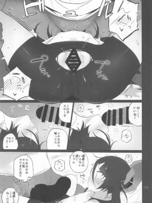 [NEW. (Shin)] 安全当番 4 (艦隊これくしょん -艦これ-)_20_auqb