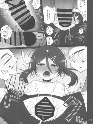 [NEW. (Shin)] 安全当番 4 (艦隊これくしょん -艦これ-)_24_dpdp