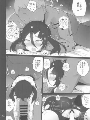 [NEW. (Shin)] 安全当番 4 (艦隊これくしょん -艦これ-)_27_ibjj