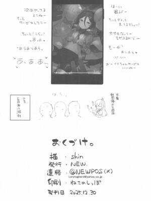 [NEW. (Shin)] 安全当番 4 (艦隊これくしょん -艦これ-)_36_xqea