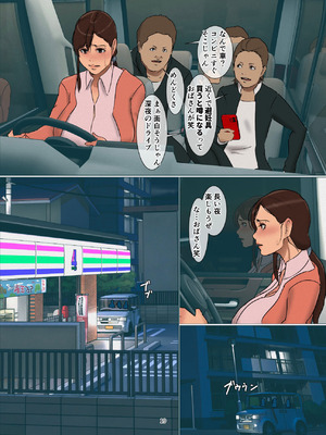 [四叠半書房] いけにえの母5_019_aelb