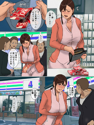 [四叠半書房] いけにえの母5_032_fxti