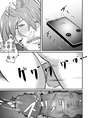 [てぃが。] 女性用風俗に堕ちた人妻。 [中国翻訳]_52_skgb