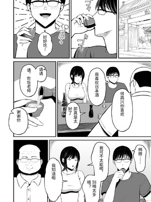 [もちどら] 淫習島の看護師は島民の子種を孕む [AI翻訳]_11_thkf