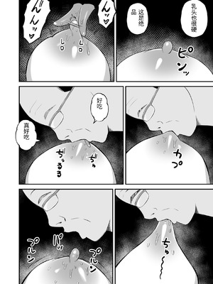 [もちどら] 淫習島の看護師は島民の子種を孕む [AI翻訳]_21_jgyr