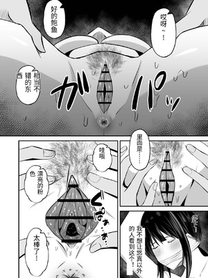 [もちどら] 淫習島の看護師は島民の子種を孕む [AI翻訳]_23_khog