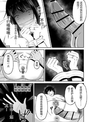 [もちどら] 淫習島の看護師は島民の子種を孕む [AI翻訳]_26_smua