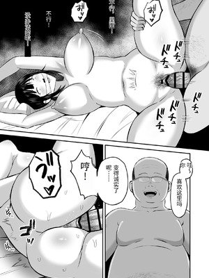 [もちどら] 淫習島の看護師は島民の子種を孕む [AI翻訳]_30_vxto