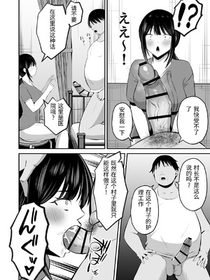 [もちどら] 淫習島の看護師は島民の子種を孕む [AI翻訳]_41_sxkl