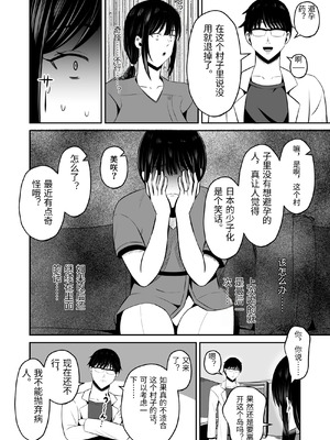 [もちどら] 淫習島の看護師は島民の子種を孕む [AI翻訳]_59_pwad