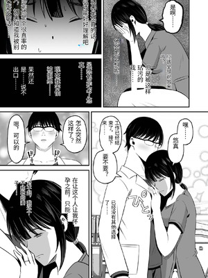 [もちどら] 淫習島の看護師は島民の子種を孕む [AI翻訳]_60_rlic