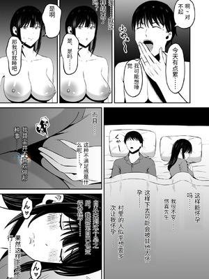 [もちどら] 淫習島の看護師は島民の子種を孕む [AI翻訳]_62_aljj