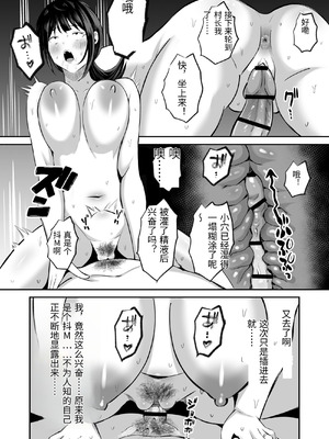 [もちどら] 淫習島の看護師は島民の子種を孕む [AI翻訳]_73_uvjj