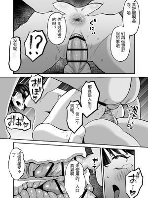 [もちどら] 淫習島の看護師は島民の子種を孕む [AI翻訳]_75_xvbs