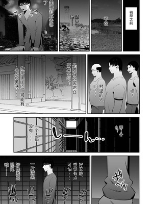 [もちどら] 淫習島の看護師は島民の子種を孕む [AI翻訳]_80_jvyj