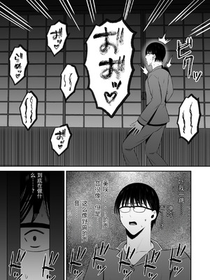 [もちどら] 淫習島の看護師は島民の子種を孕む [AI翻訳]_81_lapi