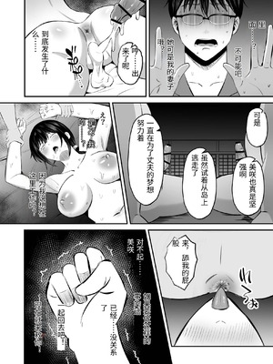 [もちどら] 淫習島の看護師は島民の子種を孕む [AI翻訳]_83_afqu