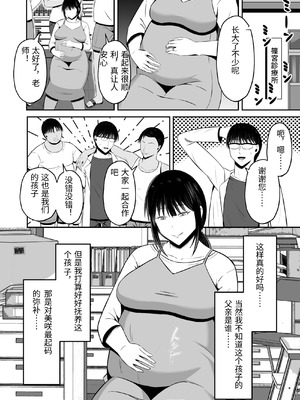 [もちどら] 淫習島の看護師は島民の子種を孕む [AI翻訳]_89_nneq