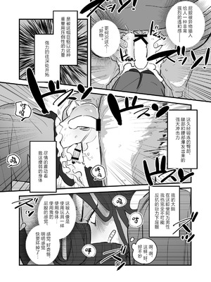 [あおみどりーむめーかー (いにつき林檎)] 男子校文化祭女装メイド喫茶アソート3 [中国翻訳] [DL版]_21_lcfa