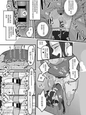 [あおみどりーむめーかー (いにつき林檎)] 男子校文化祭女装メイド喫茶アソート3 [中国翻訳] [DL版]_22_xych