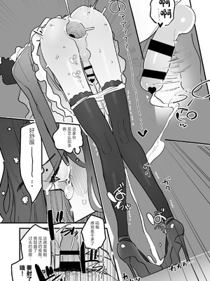 [あおみどりーむめーかー (いにつき林檎)] 男子校文化祭女装メイド喫茶アソート3 [中国翻訳] [DL版]_24_isgw